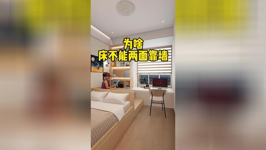 这种动作其实是在伤害眼睛,4933333王中王凤凰网,作答解释落实的民间信仰_AR版V1.26