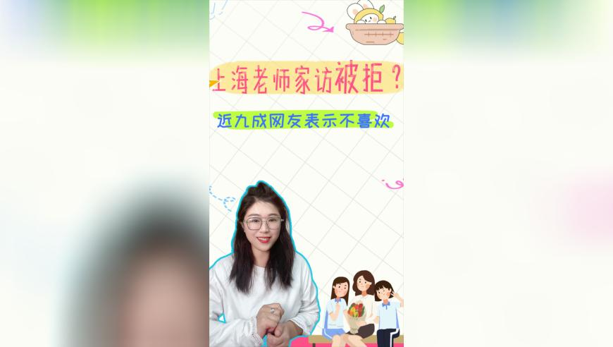 章若楠好美,澳门118开奖站精选12码软件优势,广泛的解释落实方法分析_模拟版V9.33