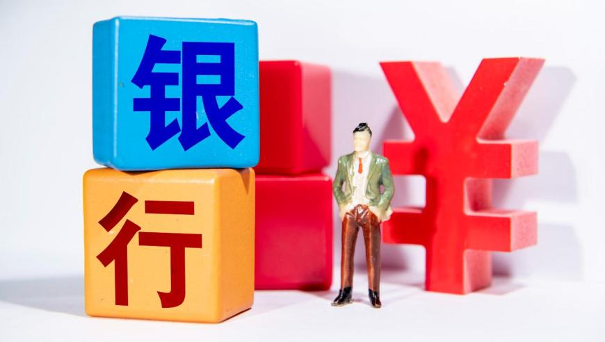 2025管家婆开奖结果,从这些数据“看好”中国经济,完美答案解释落实_标清版V11.71