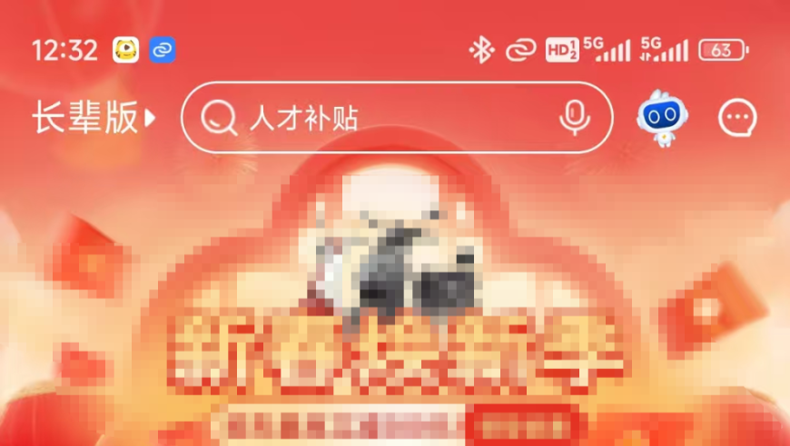 2025澳门资料大全正版网址,刘晓庆要演少女就让她演吧,精准解释落实及其象征意义_手游版V11.62
