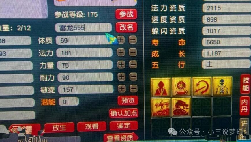 管家婆免费版资料大全下,雷军辟谣成为中国新首富,广泛的解释落实方法分析_工具版V7.91